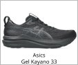 Asics Gel Kayano 33
