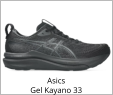 Asics Gel Kayano 33