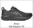 Asics Gel Kayano 33