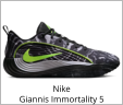 Nike Giannis Immortality 5